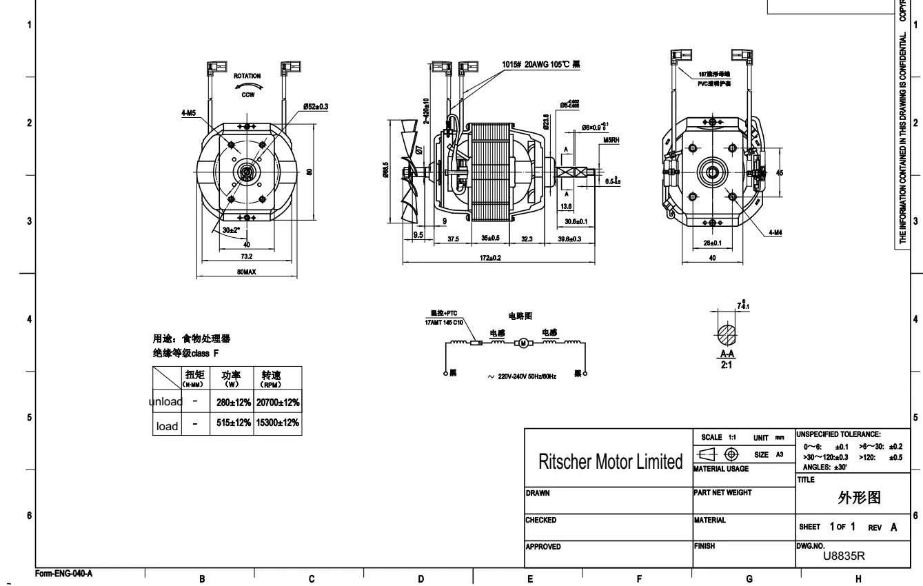 中国工場ユニバーサルシリーズフードプロセッサーモーター調理機/卓上ブレンダー/野菜カッター